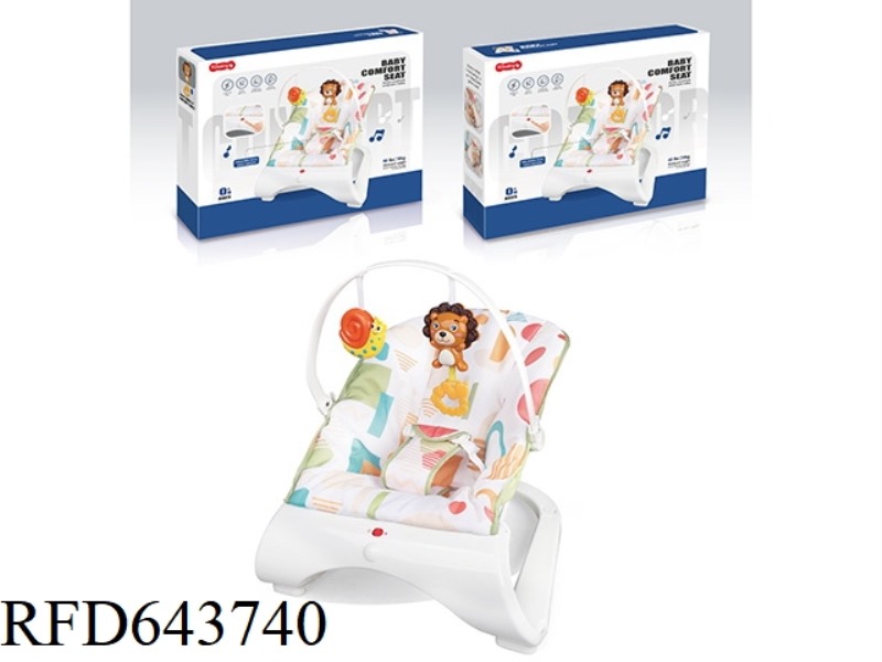 ELECTRIC BABY VIBRATING MUSIC BIG ROCKING CHAIR