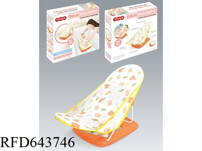PILLOWLESS BABY BATH CHAIR/ORANGE