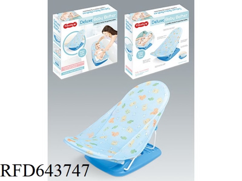 PILLOWLESS BABY BATH CHAIR/BLUE