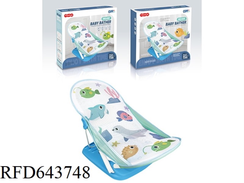 PILLOWLESS BABY BATH CHAIR/BLUE