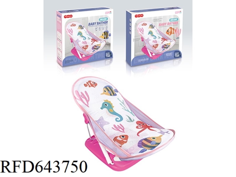 PILLOWLESS BABY BATH CHAIR/POWDER