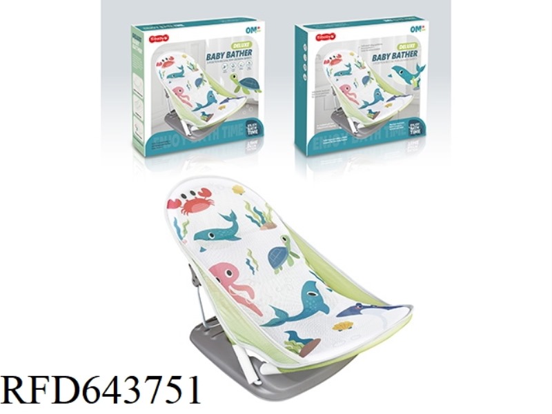 PILLOWLESS BABY BATH CHAIR/GREY