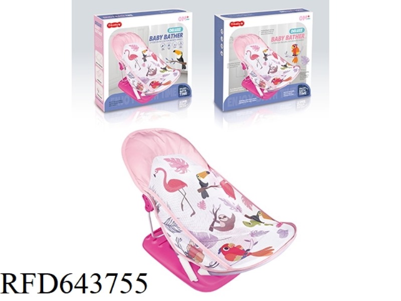 BABY BATH CHAIR/POWDER WITH PILLOW