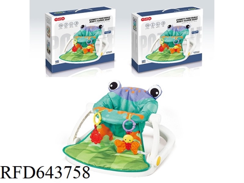 PORTABLE BABY FLOOR SEAT/FROG