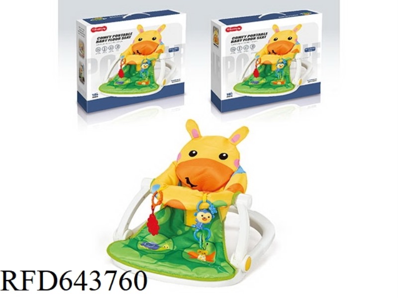 PORTABLE BABY FLOOR SEAT/DEER