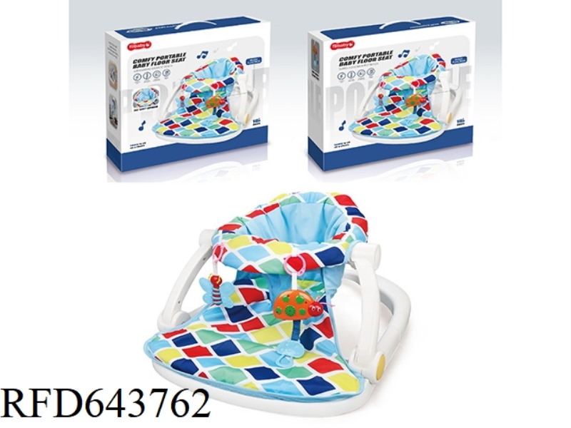 PORTABLE BABY FLOOR SEAT/COLORED SQUARES