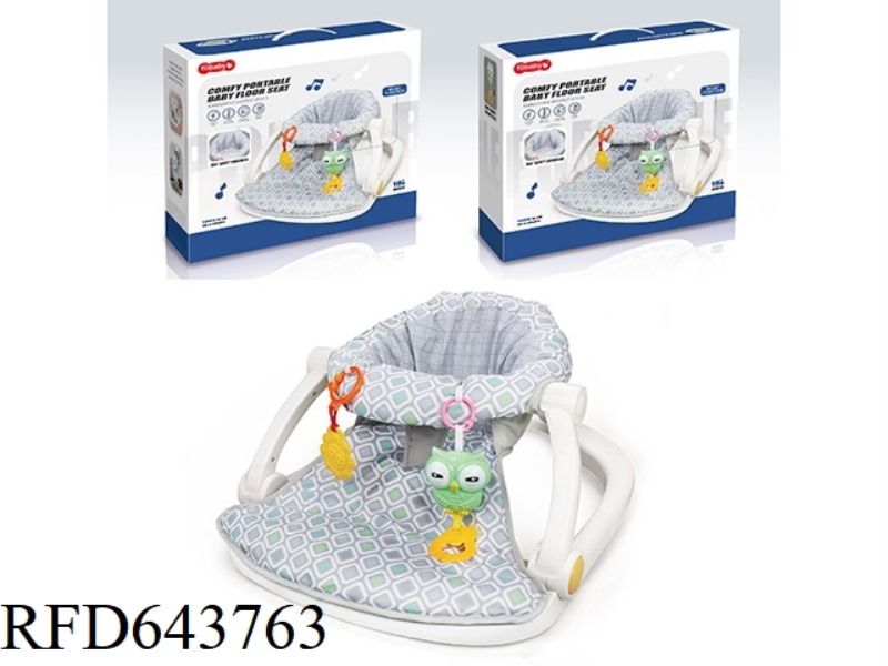 PORTABLE BABY FLOOR SEAT/GRAY GRID