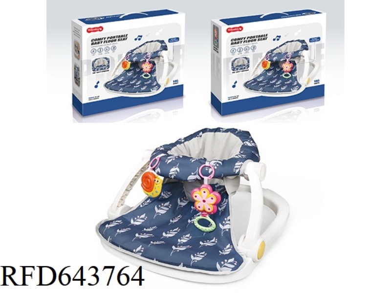 PORTABLE BABY FLOOR SEAT/FLOWERS