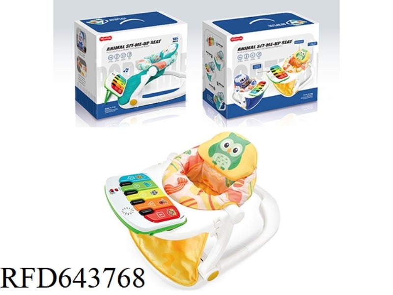 DELUXE FOLDABLE FLOOR CHAIR WITH PIANO AND DINNER PLATE