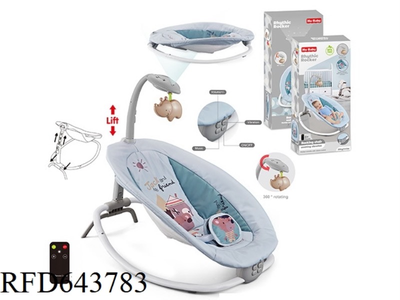 MULTI-FUNCTION ROCKING CHAIR WITH VIBRATING MUSIC (REMOTE CONTROL WITH PROJECTION)