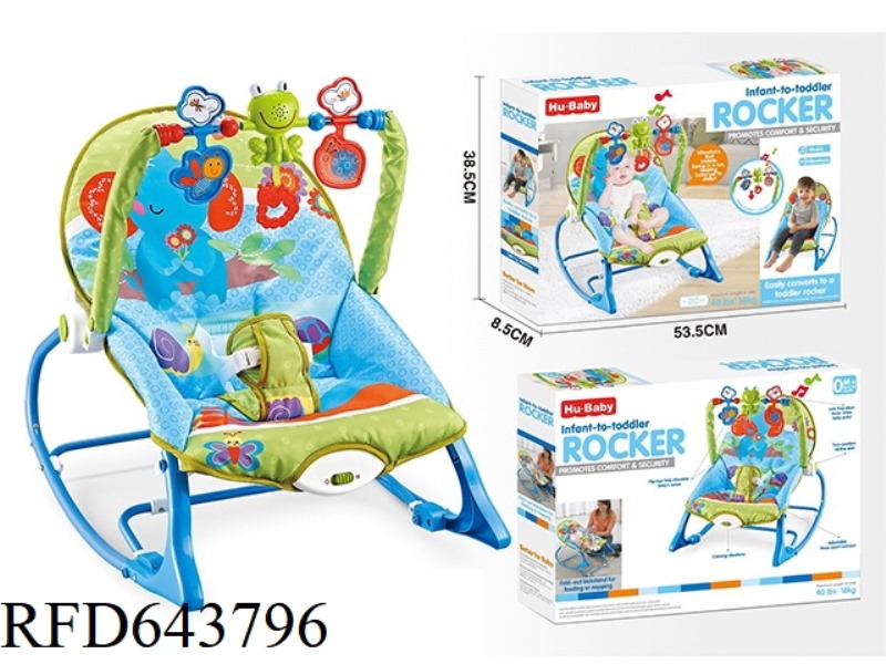 MULTI-ANGLE ADJUSTABLE BACKREST ROCKING CHAIR WITH VIBRATING MUSIC