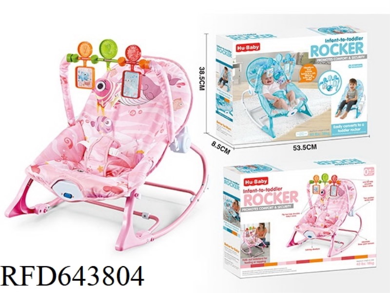 MULTI-ANGLE ADJUSTABLE BACKREST ROCKING CHAIR WITH VIBRATING MUSIC