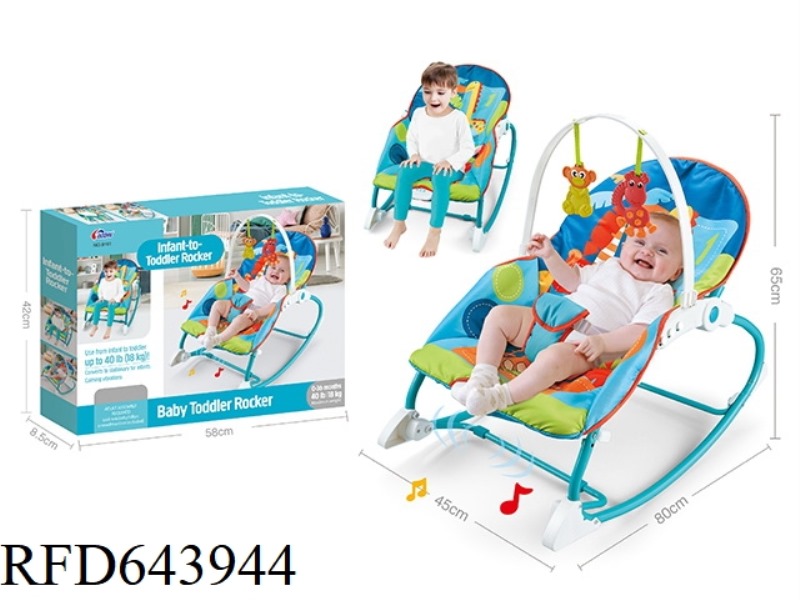 MUSIC VIBRATES THE BABY ROCKER