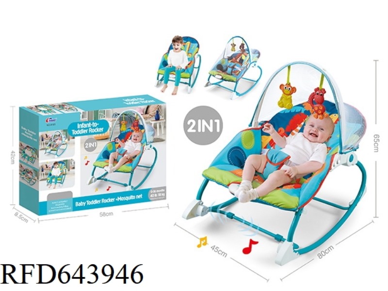 2 IN 1 MUSIC VIBRATING BABY ROCKING CHAIR + MOSQUITO NET