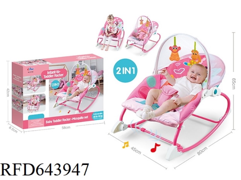 2 IN 1 MUSIC VIBRATING BABY ROCKING CHAIR + MOSQUITO NET