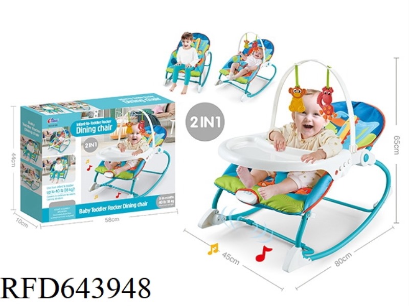 2 IN 1 MUSIC VIBRATING BABY ROCKING CHAIR + DINING TABLE