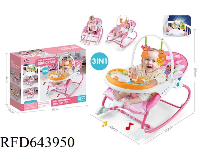 3 IN 1 MUSIC VIBRATING BABY ROCKING CHAIR + DINING TABLE + BEDSIDE LAMP MUSIC FIDDLE