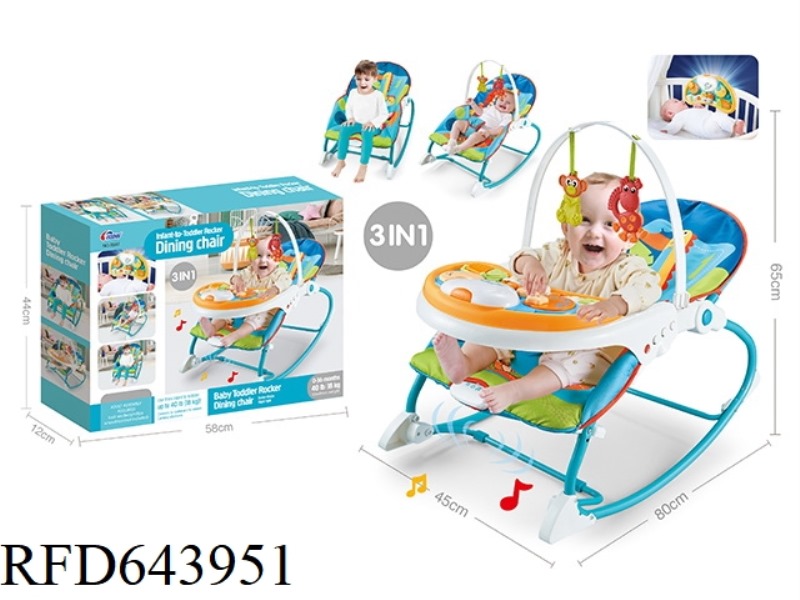 3 IN 1 MUSIC VIBRATING BABY ROCKING CHAIR + DINING TABLE + BEDSIDE LAMP MUSIC FIDDLE