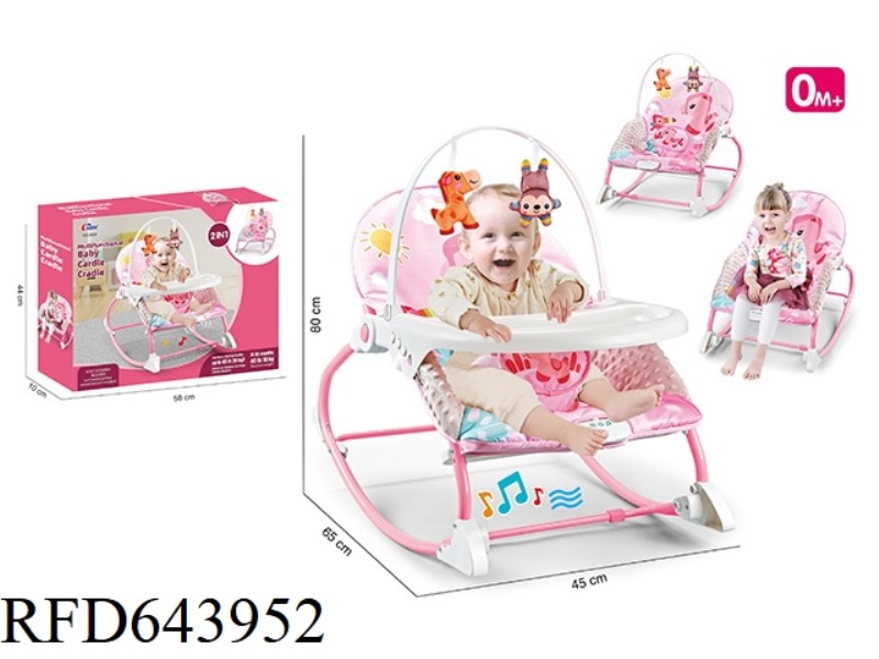 MULTI-FUNCTIONAL BABY ROCKING CHAIR