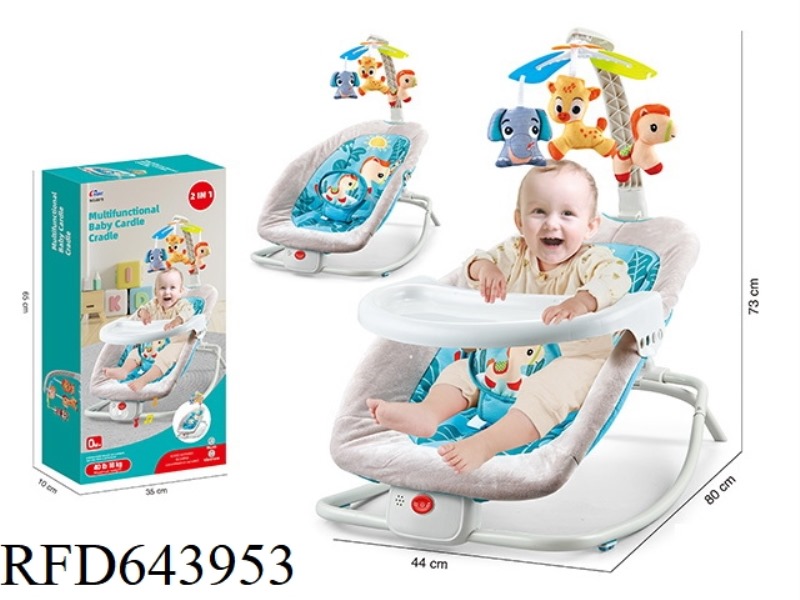 MULTI-FUNCTIONAL BABY ROCKING CHAIR