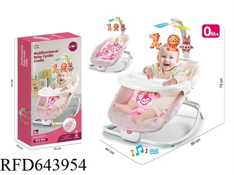 MULTI-FUNCTIONAL BABY ROCKING CHAIR