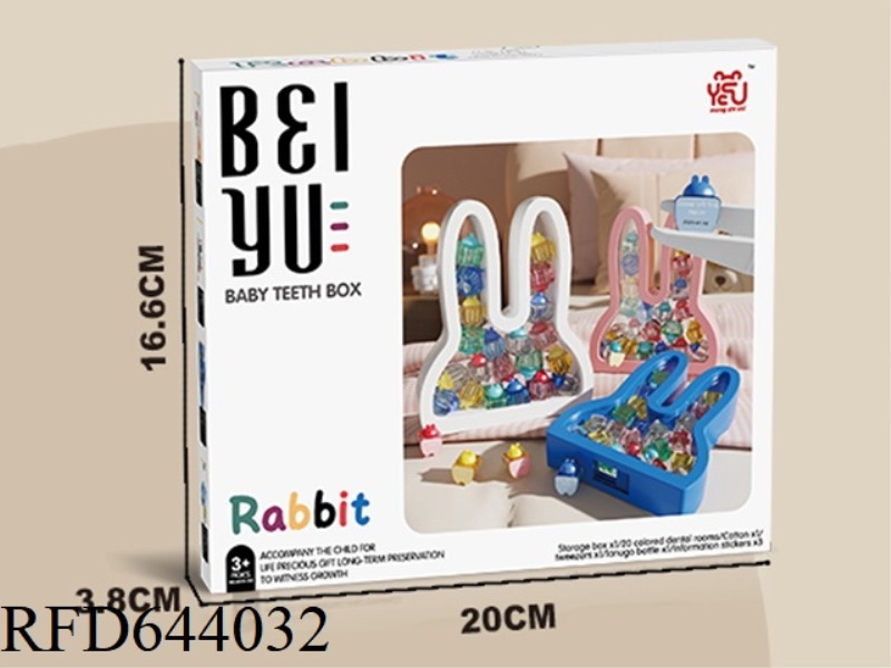 BUNNY BABY TEETH STORAGE BOX