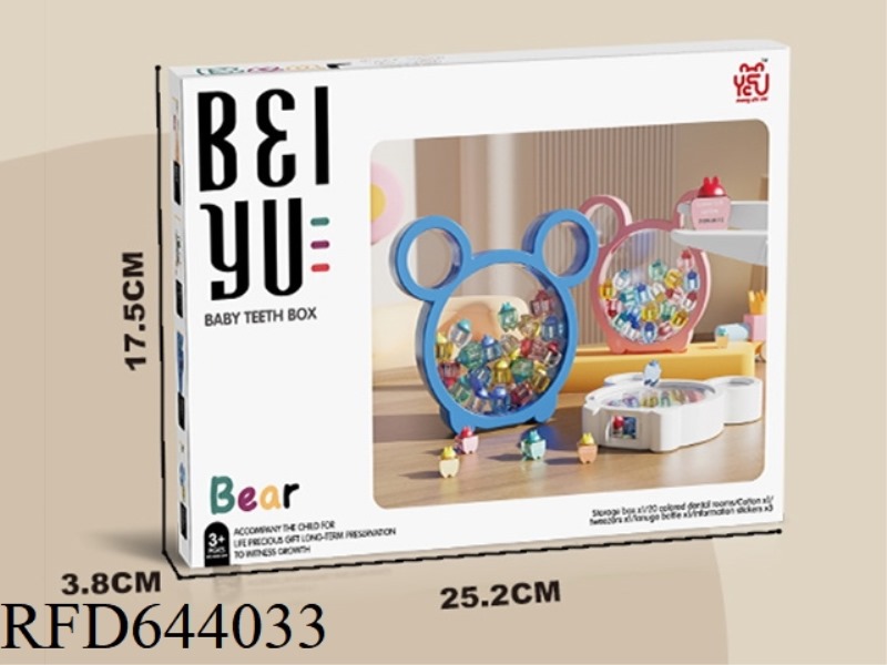 BEAR BABY TEETH STORAGE BOX