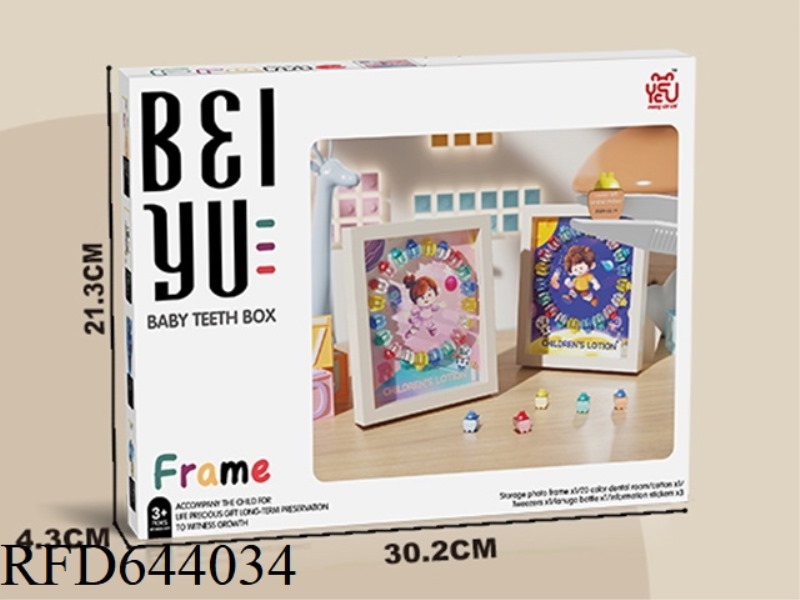 BABY TEETH STORAGE BOX PHOTO FRAME (FOR MEN AND WOMEN)