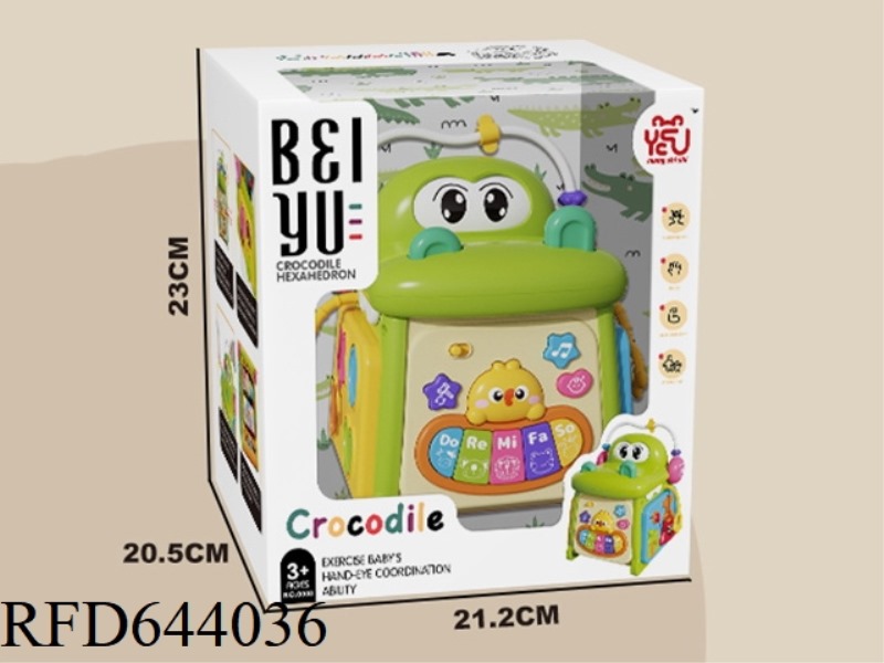 THE BABY MULTIFUNCTIONAL CROCODILE POLYHEDRON CAN HOLD THE STORY SEVEN-SIDED DRUM
