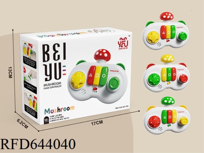 MULTI-FUNCTIONAL BABY PUZZLE SIMULATION GAME CONTROLLER LEARNING MACHINE FINGER PIANO