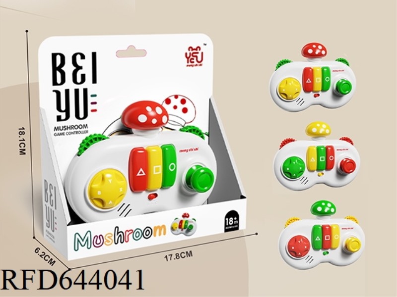 MULTI-FUNCTIONAL BABY PUZZLE SIMULATION GAME CONTROLLER LEARNING MACHINE FINGER PIANO