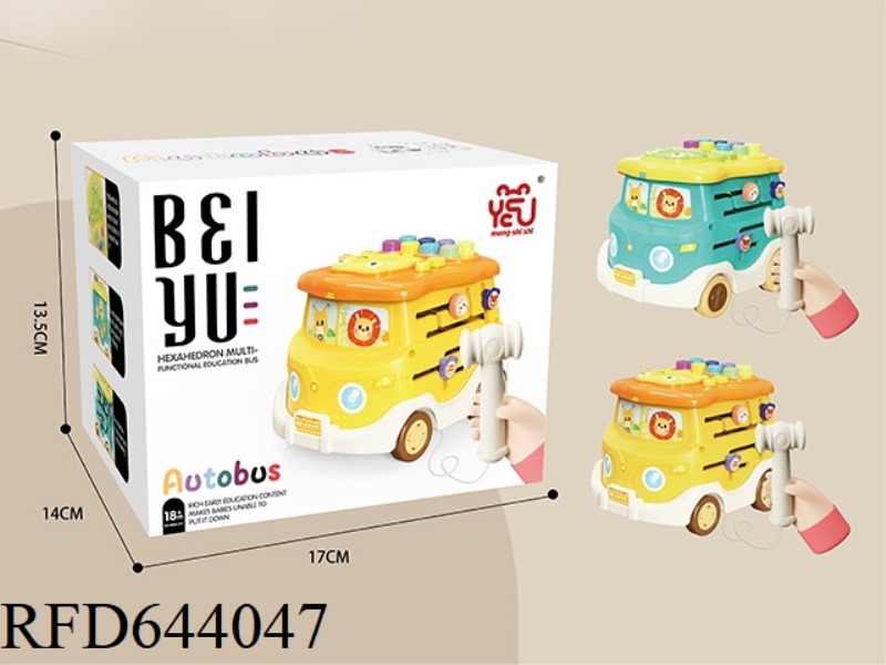 BABY PUZZLE EARLY EDUCATION POLYHEDRON SIX-SIDED DRUM BUS