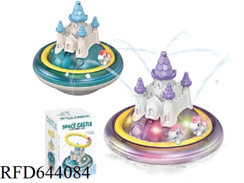 CASTLE UNICORN SQUIRT BALL
