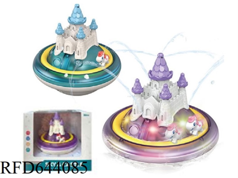 CASTLE UNICORN SQUIRT BALL
