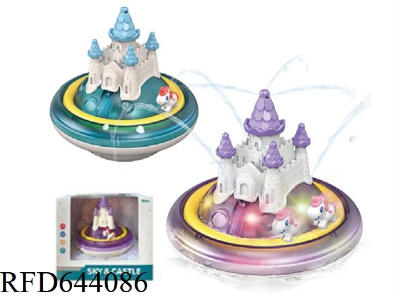 CASTLE UNICORN SQUIRT BALL