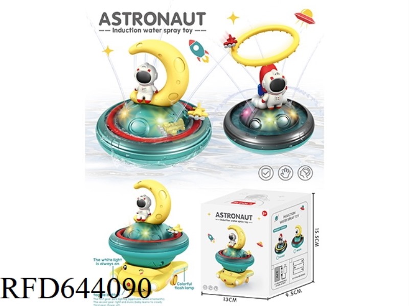 MOON/ROCKET WATER BALL + CARDAN (CLEAR)