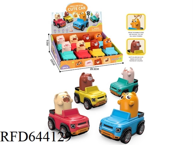 PRESS CART (8 PCS/BOX)