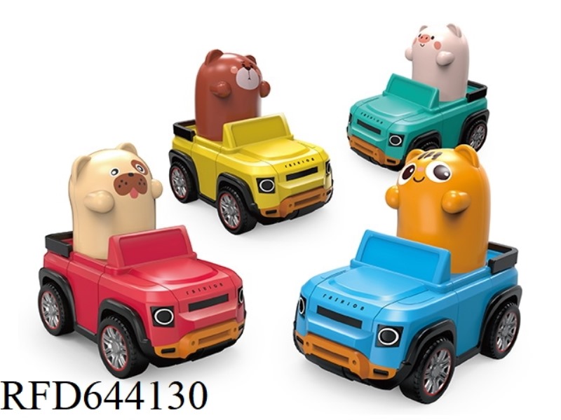 PRESS THE CAR