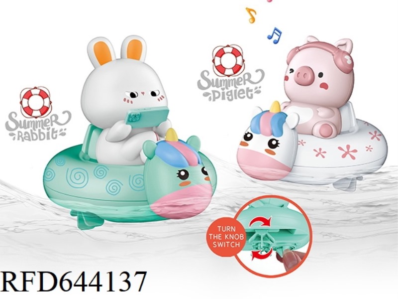 WINDING PIG/RABBIT (SINGLE PACK)