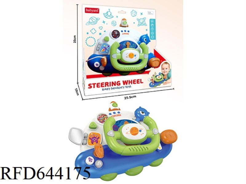 VOCAL STEERING WHEEL