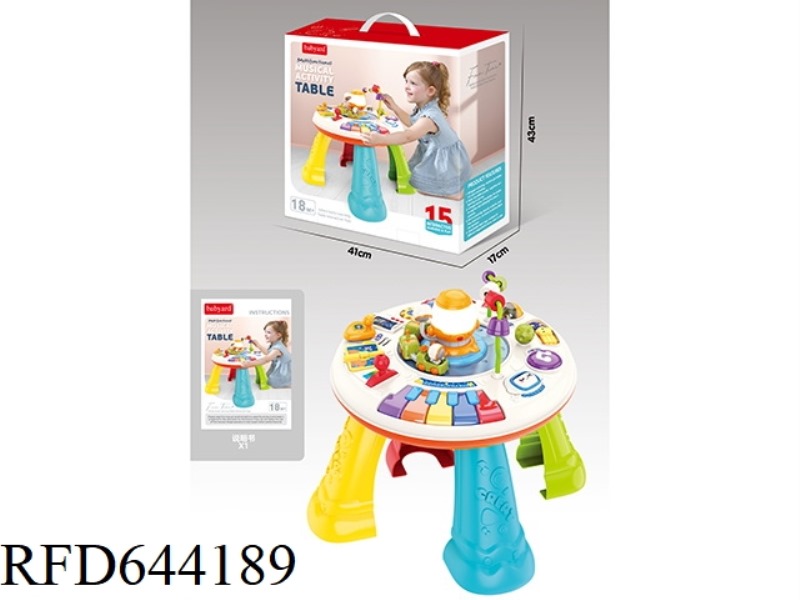 ENGLISH GAME TABLE WITH LOW BATTERY VERSION