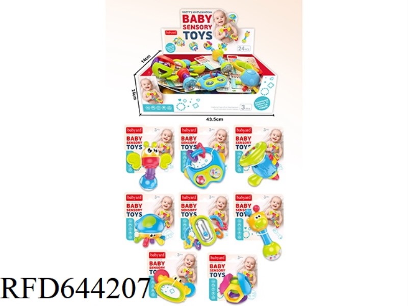 EIGHT TYPES OF RATTLE MIXED (24 PIECES/BOX)