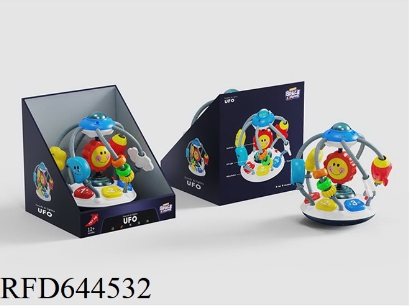 SPACE FLYING SAUCER SPIN RATTLE
