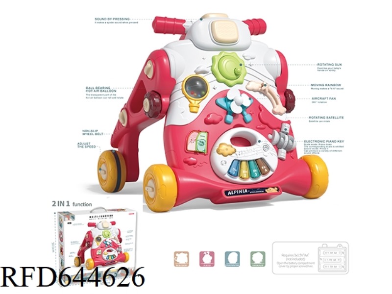 THE FUN WALKER
