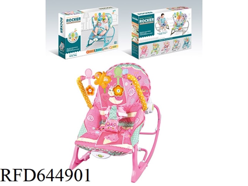 ELECTRIC VIBRATING MUSICAL ROCKING CHAIR