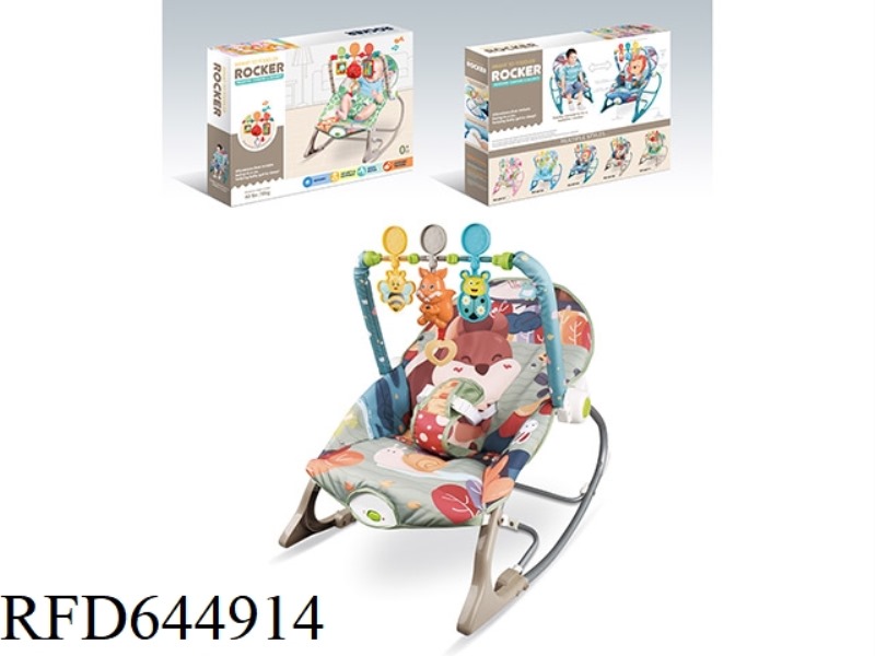 ELECTRIC VIBRATING MUSICAL ROCKING CHAIR