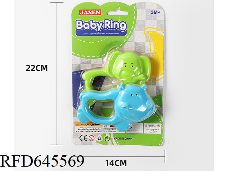 BABY RATTLE -2PCS