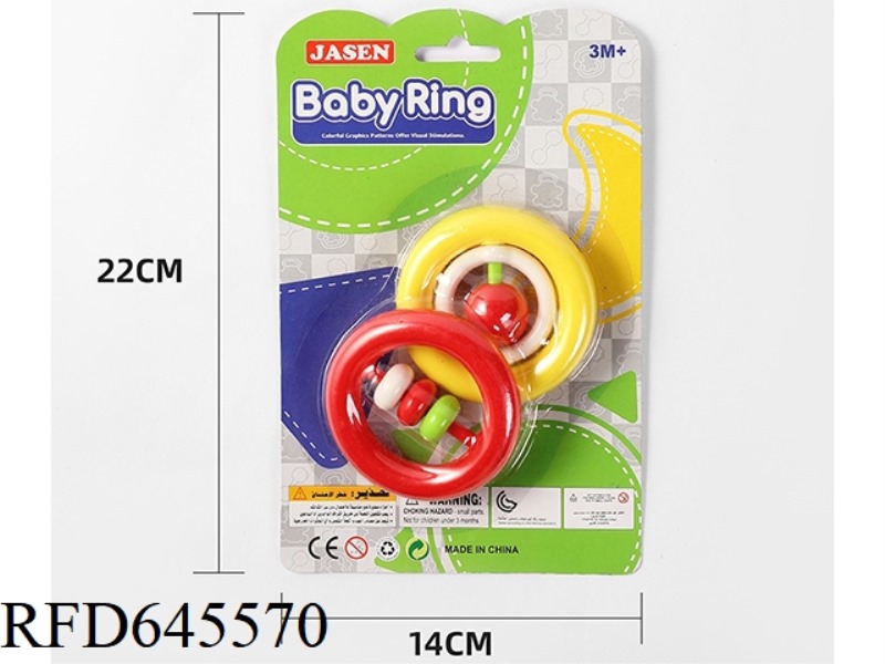 BABY RATTLE -2PCS