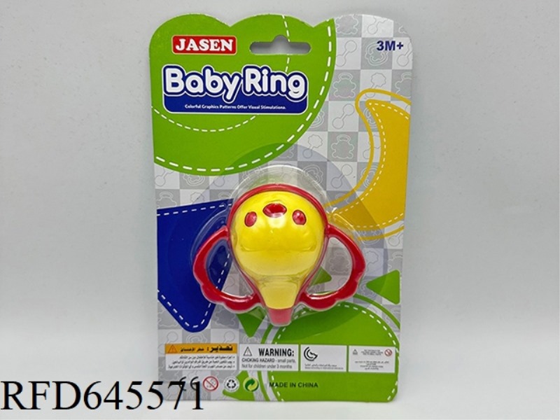 BABY RATTLE -1PCS