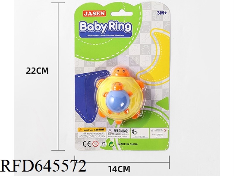 BABY RATTLE -1PCS